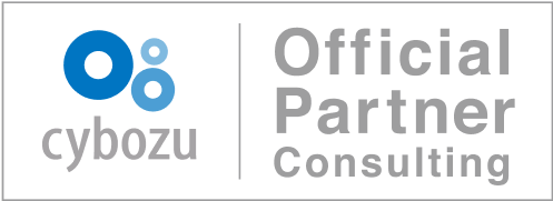 cybozu Official Partner Consulting