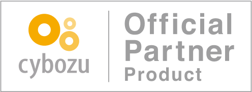 cybozu Official Partner Product