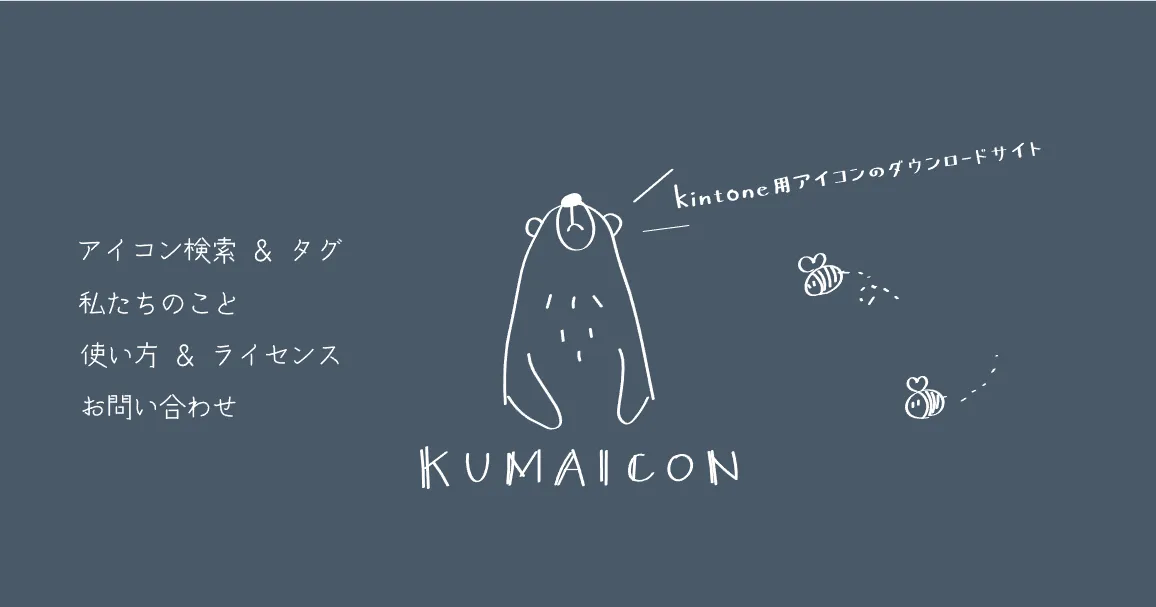 KUMA ICON